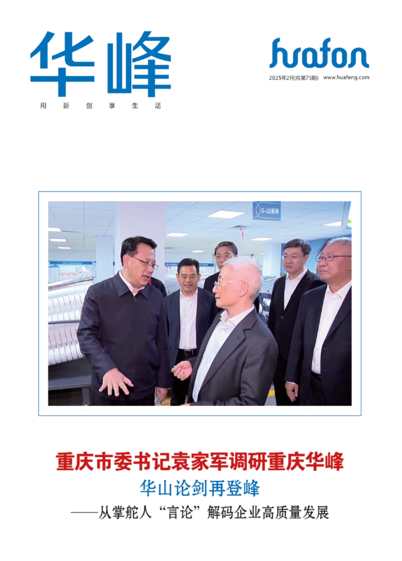 汇赢国际官方网站建设