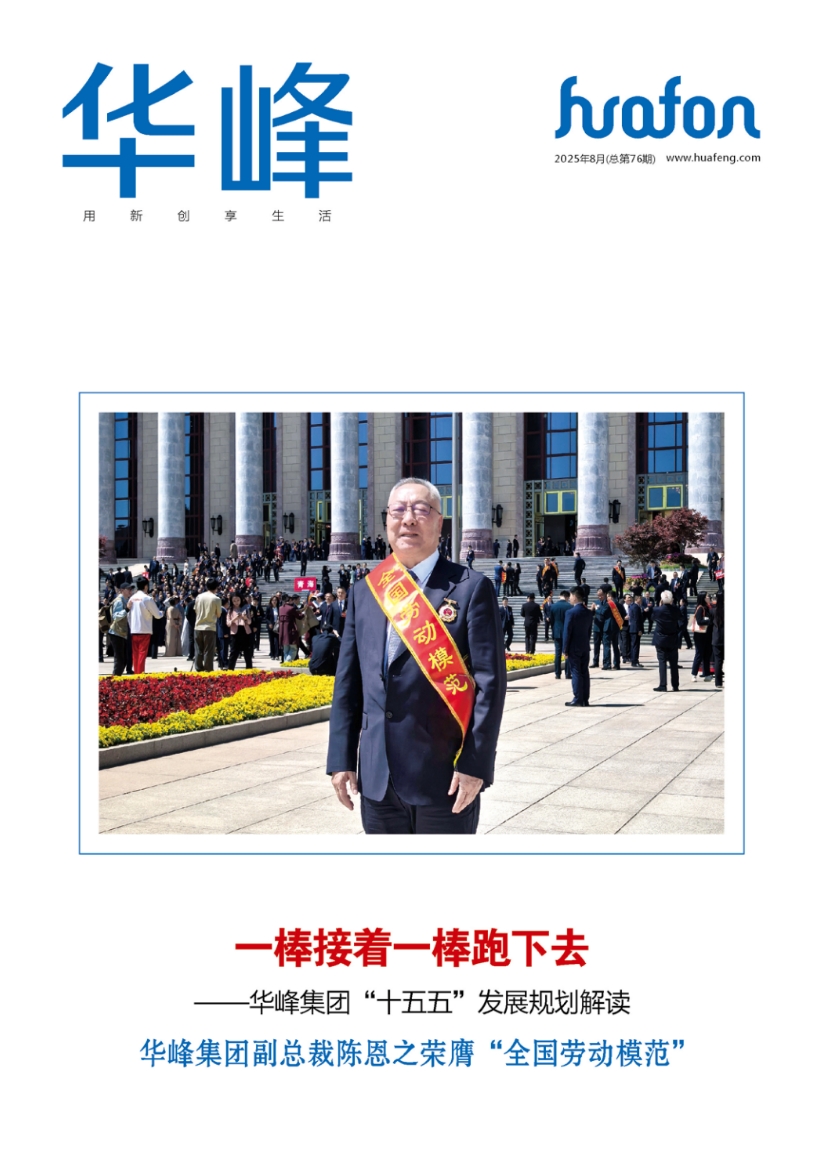汇赢国际官方网站建设