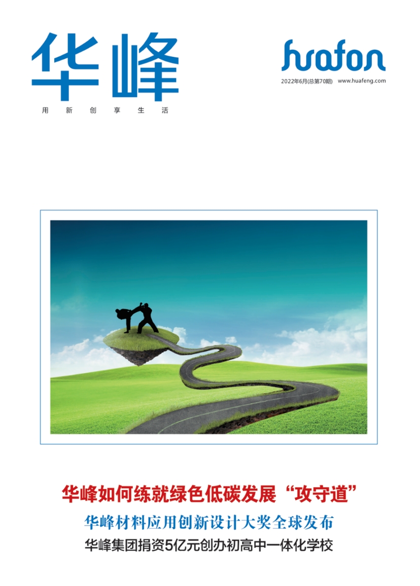 汇赢国际官方网站建设