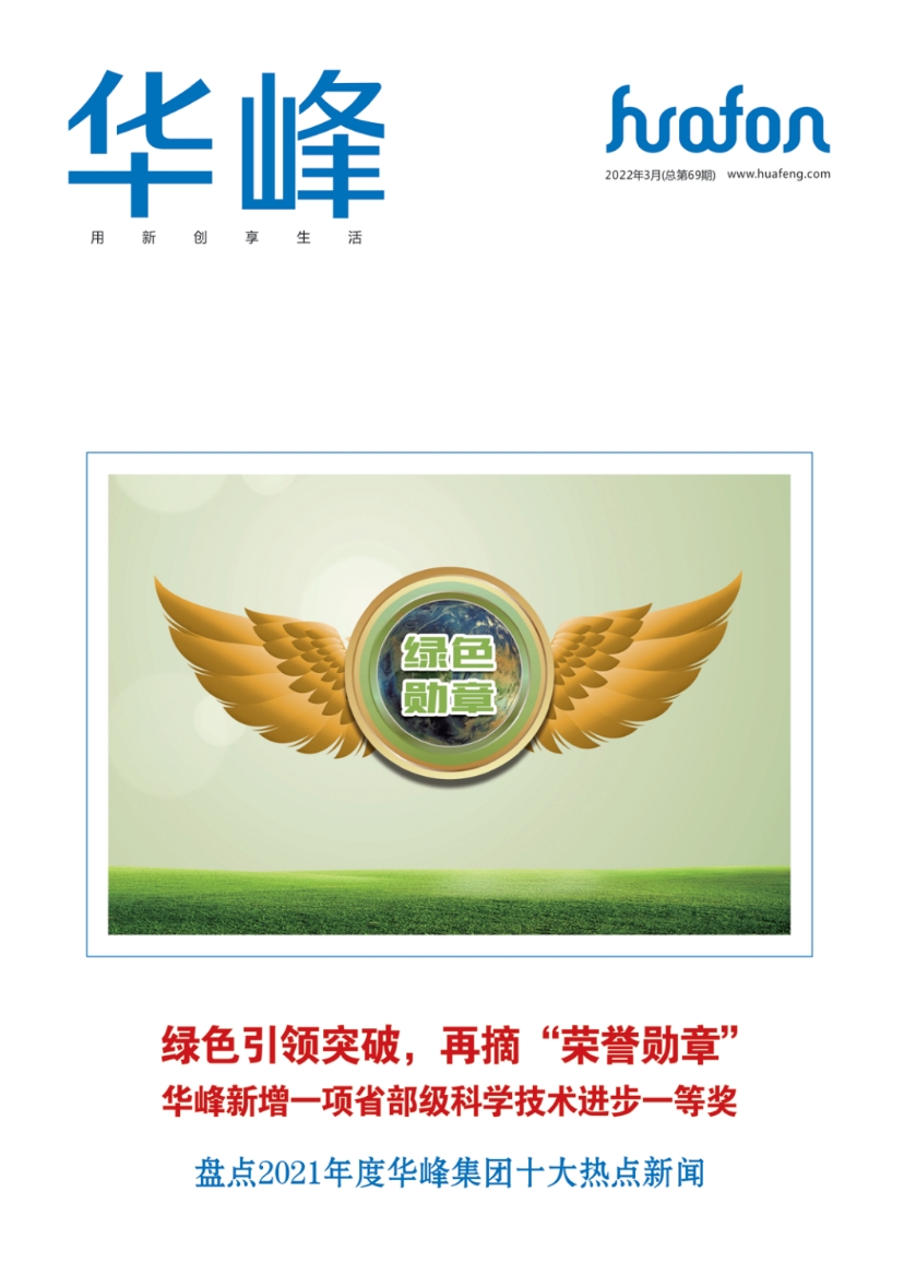 汇赢国际官方网站建设