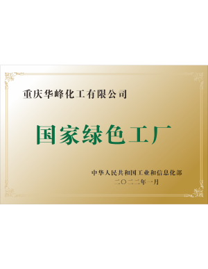汇赢国际官方网站建设