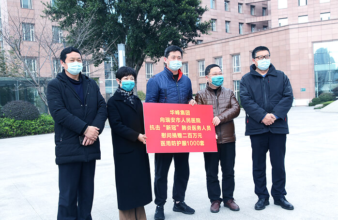 汇赢国际官方网站建设