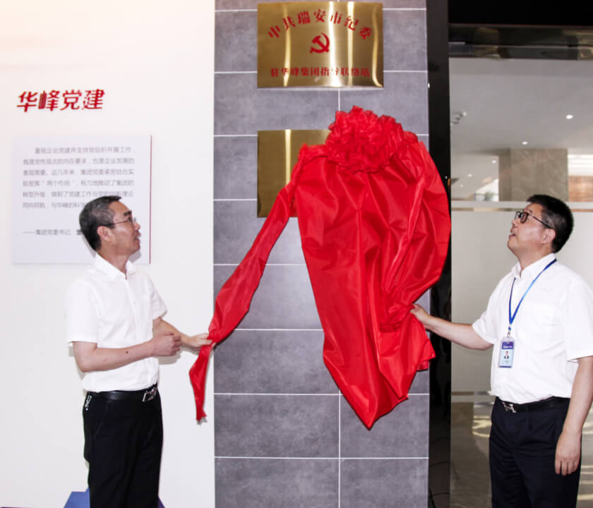 汇赢国际官方网站建设
