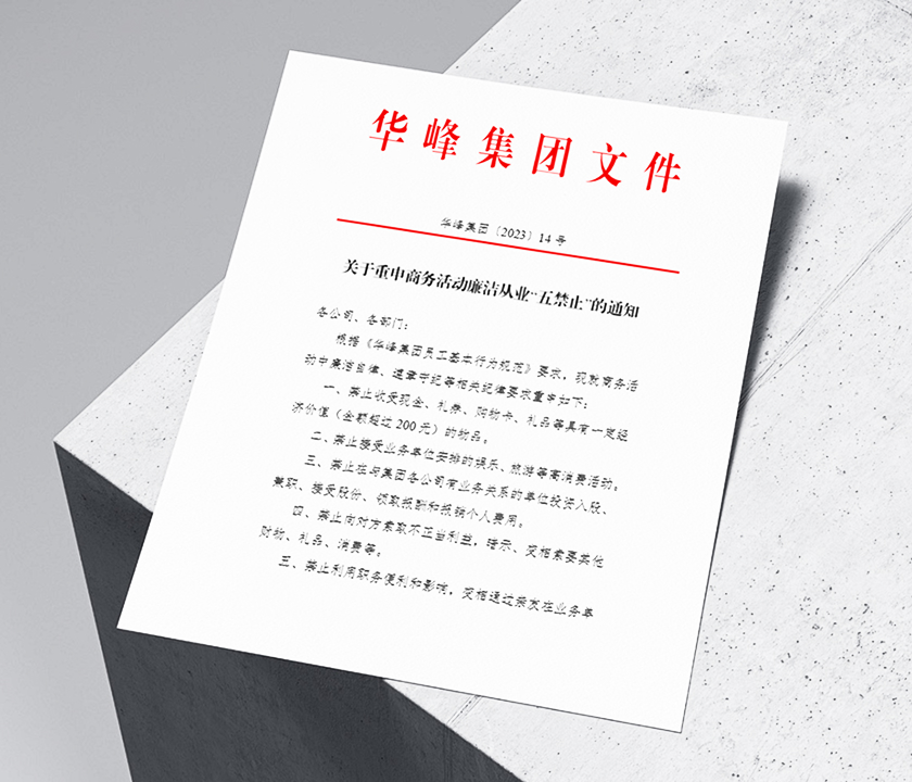 汇赢国际官方网站建设