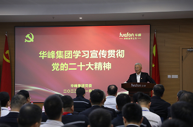 汇赢国际官方网站建设
