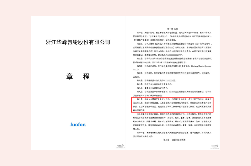 汇赢国际官方网站建设