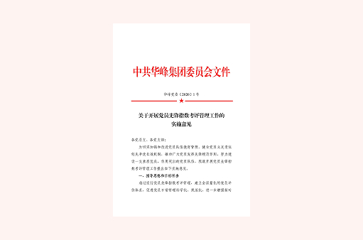 汇赢国际官方网站建设