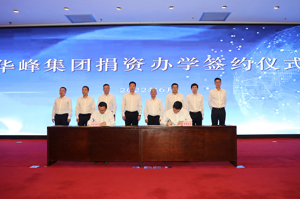 汇赢国际官方网站建设