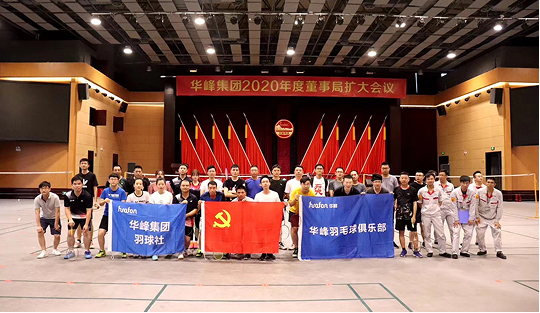 汇赢国际官方网站建设