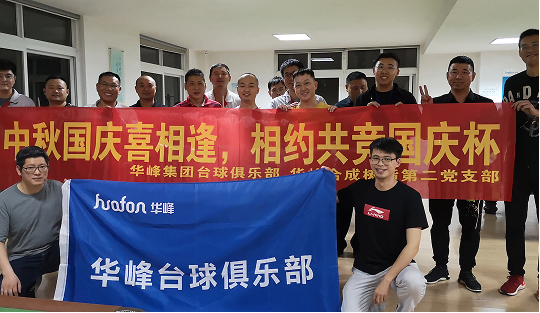 汇赢国际官方网站建设