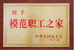汇赢国际官方网站建设