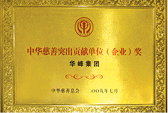 汇赢国际官方网站建设