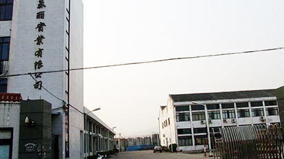 汇赢国际官方网站建设