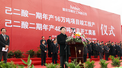 汇赢国际官方网站建设