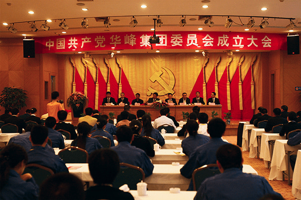 汇赢国际官方网站建设