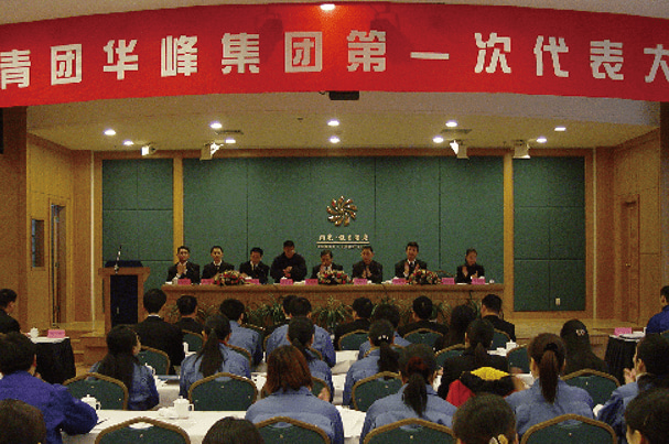 汇赢国际官方网站建设