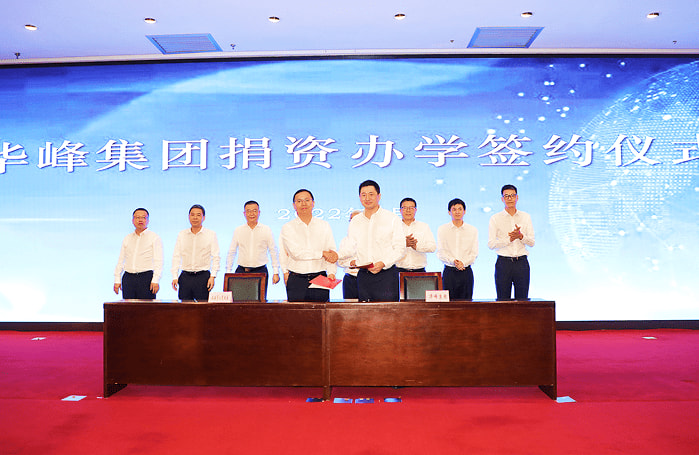 汇赢国际官方网站建设