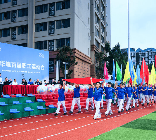 汇赢国际官方网站建设