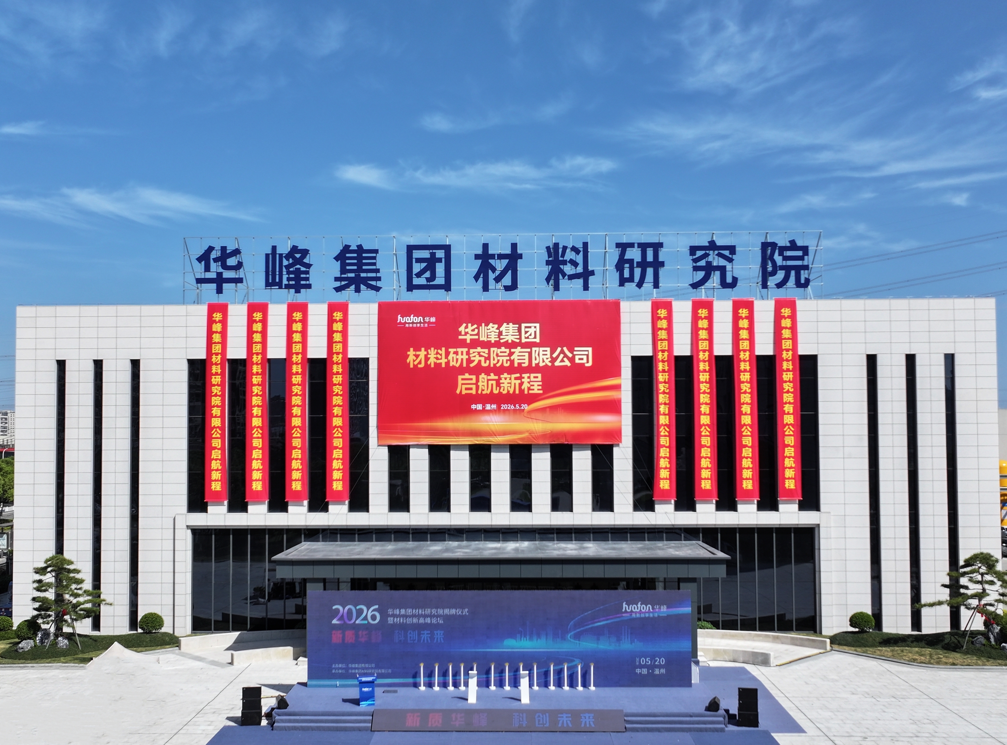 汇赢国际官方网站建设
